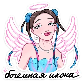 😇