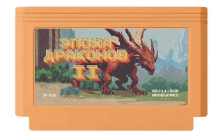 🐲