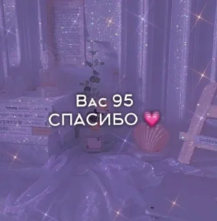 🌟