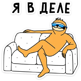 😎