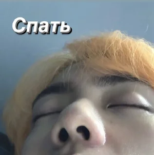 😴