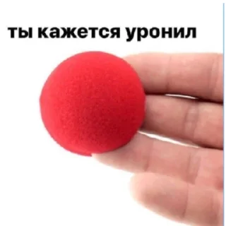 🤡