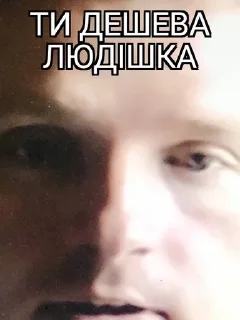 😡