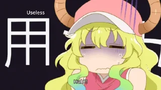 😓
