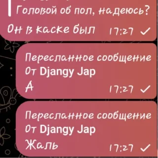 😢