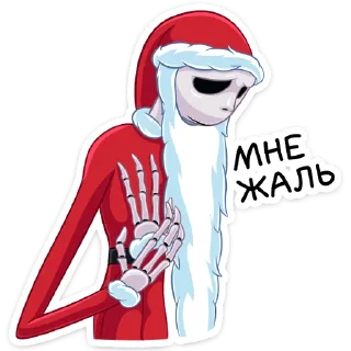 ☹️