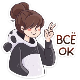 ✌