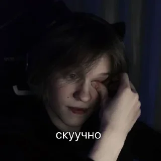 😔