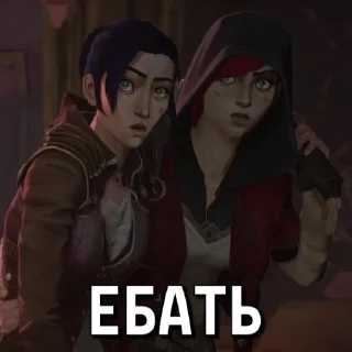 😳