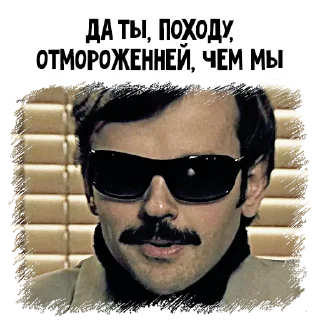 😎