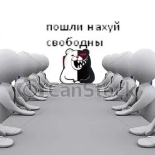 😡