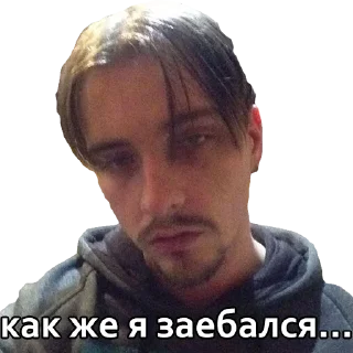😫