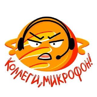 🤬