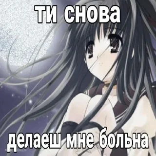 😰