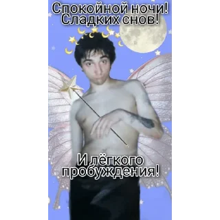 🌙