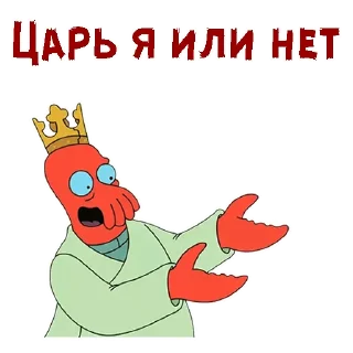 👑