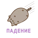 ☄