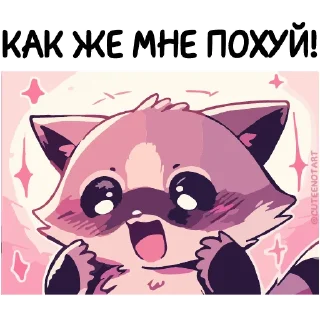 😜