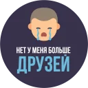 😭