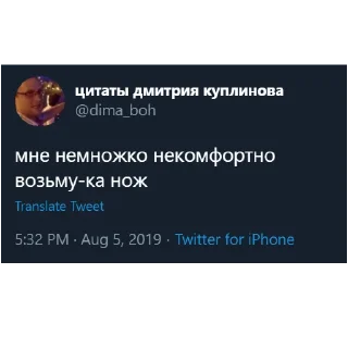 🔪