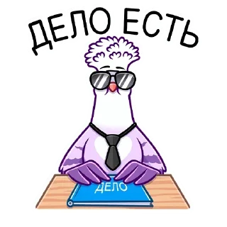 😎