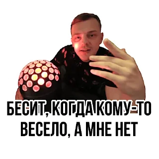 😡
