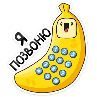 📱