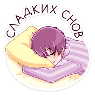 😴