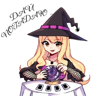 🧙‍♀️