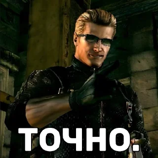 😎