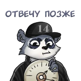 ⏰