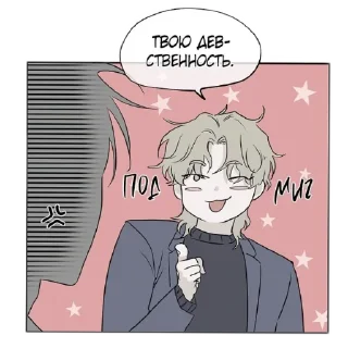 Ночь у берега