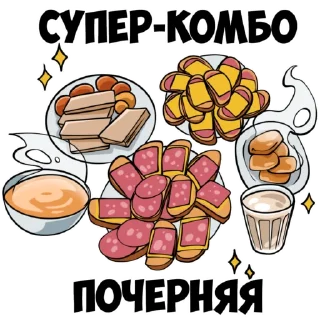 🥪