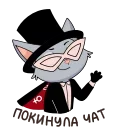 Круче,чем просто Анфиса!@tgsticker