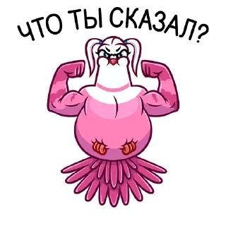 💪
