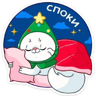 😴