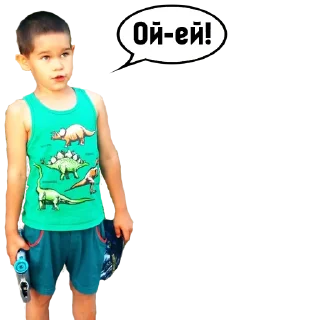 😳