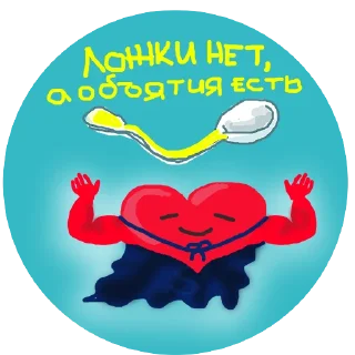 🥄