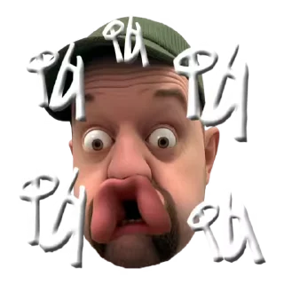 😤