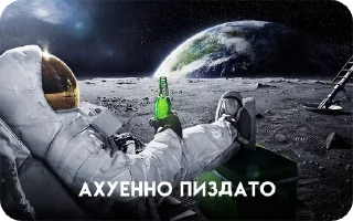 🫠
