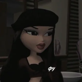 😒