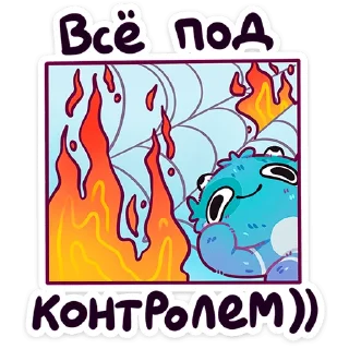 🔥
