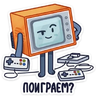 😏