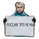 🇷🇺