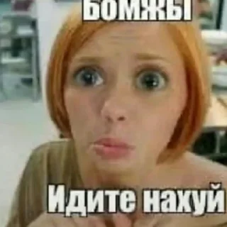 😠