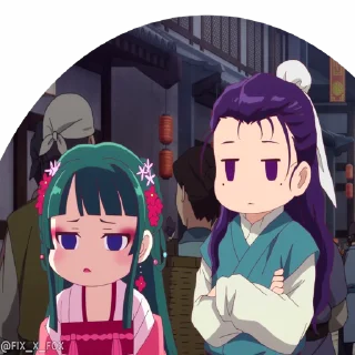 😒