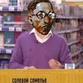 🧂