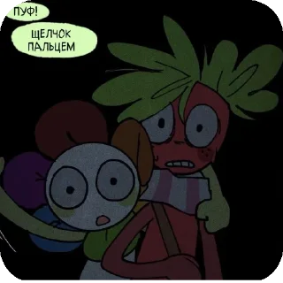 😯