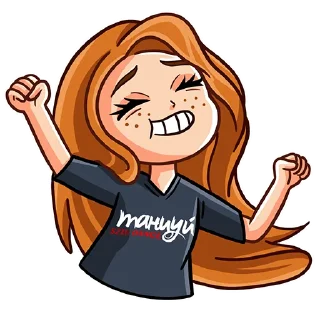 💃