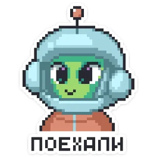 👩‍🚀